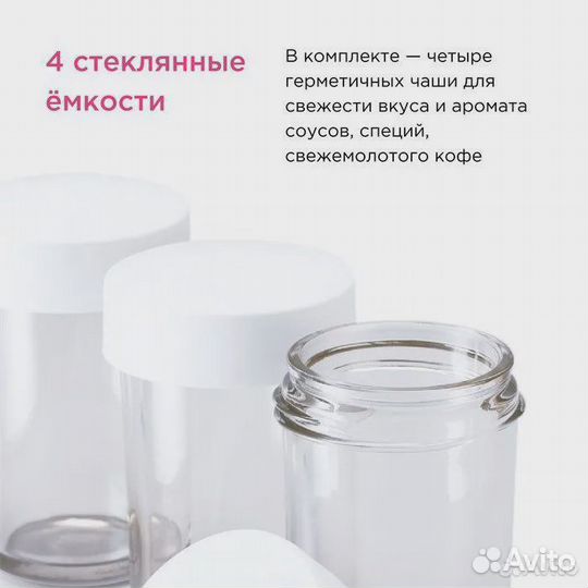 Насадка мультиизмельчитель Kenwood AT320A