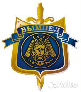 Охранник