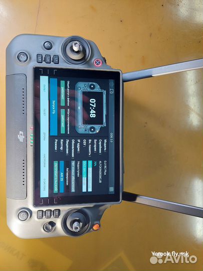 Пульт DJI RC plus (RM700 B)