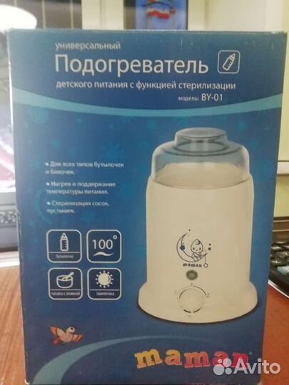 Подогреватель