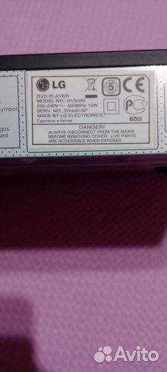 DVD плеер LG
