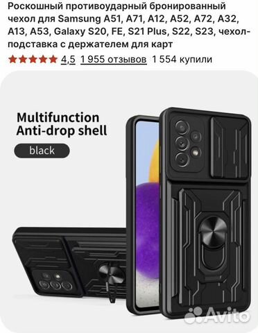 Чехол на samsung a71 s20