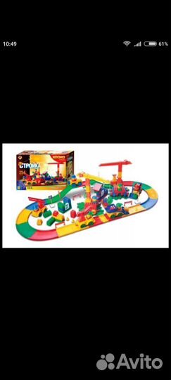 Конструктор bauer 300 деталей