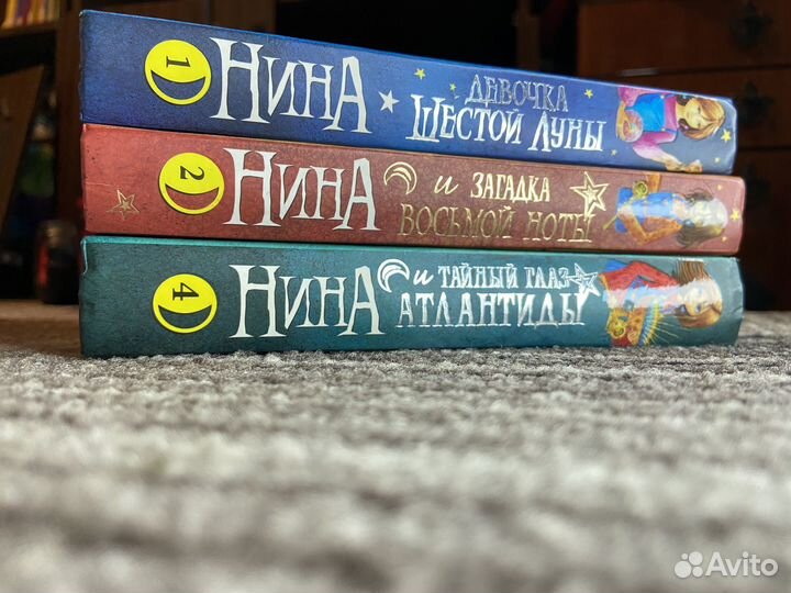 Муни Витчер. Нина: девочка шестой луны