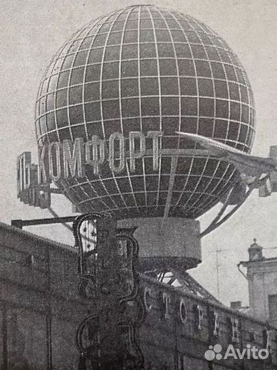 Москва СССР 268 тыс фото + 1,6 млн архивных фото