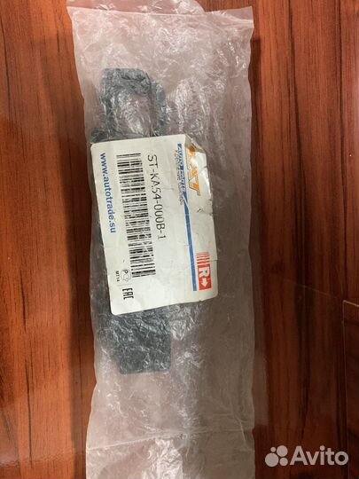 Кронштейн бампера перед прав. Kia Cerato SAT