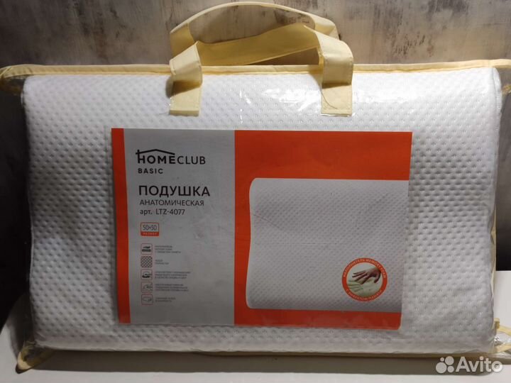 Новая подушка ортопедическая