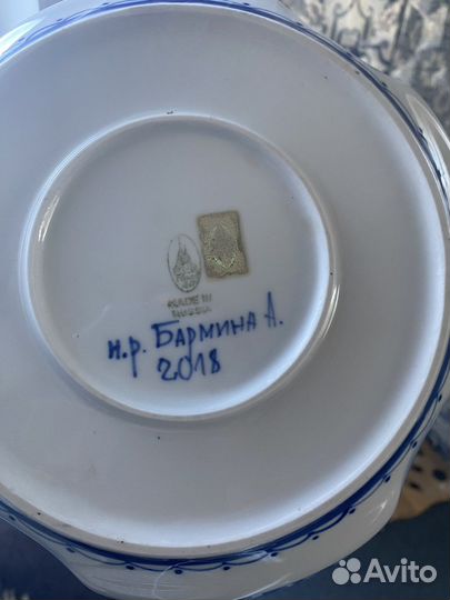 Коллекция Гжели