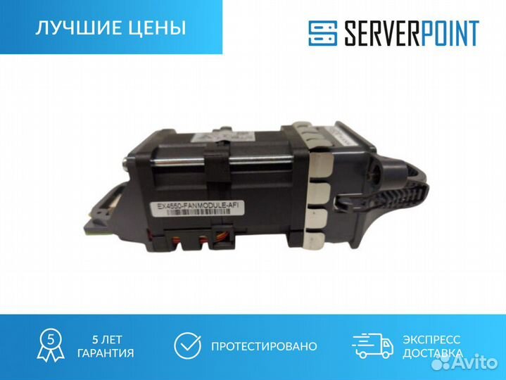 Кулер juniper для EX4550 EX4550-fanmodule-AFI