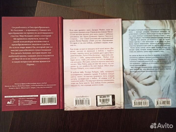 Книги - романтическая проза