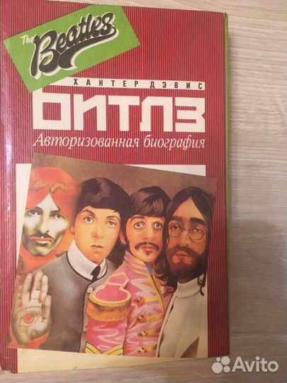 Книги The beatles и песни «Роллинг Стоунз»