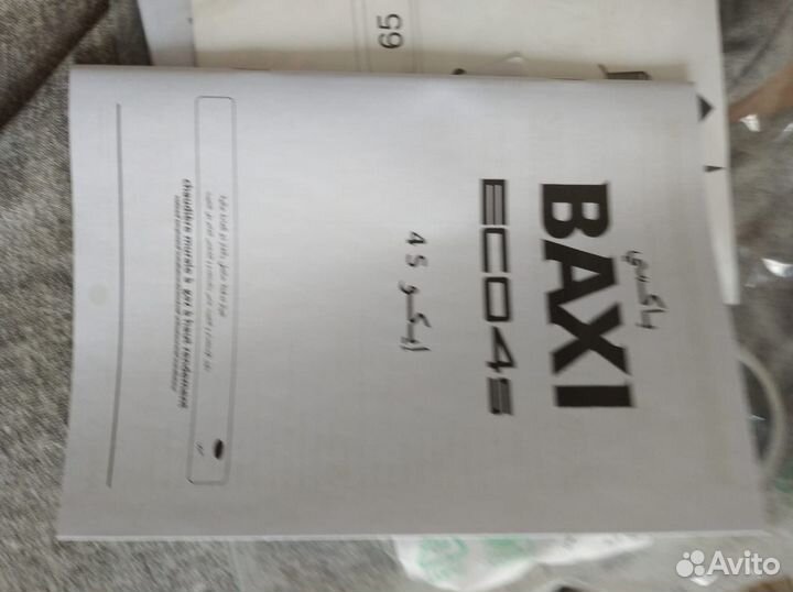 Газовый котел двухконтурный baxi 24 турбированный