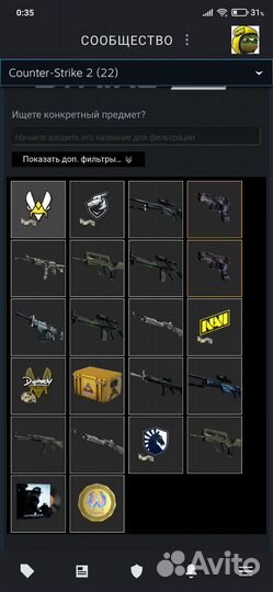 Скины кс го