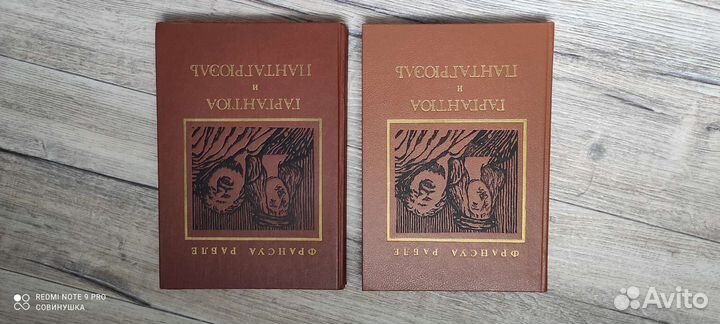 Они ищут новый дом