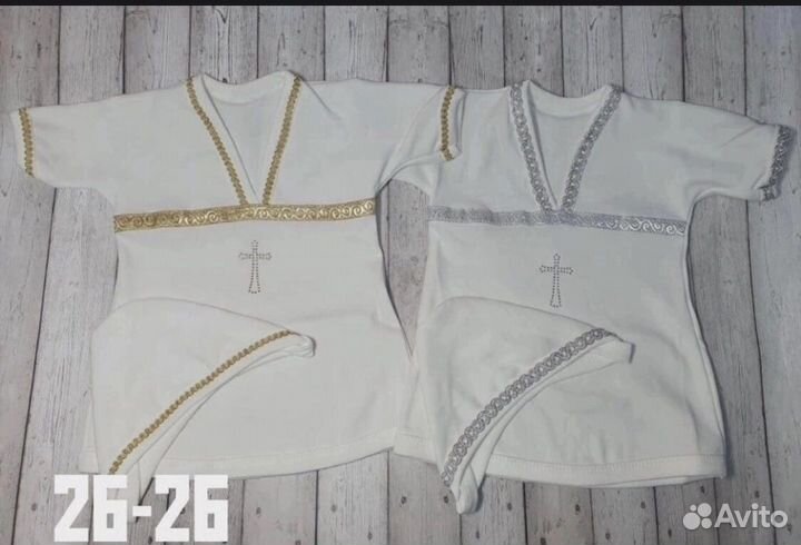 Рубашка для мальчика крестильная