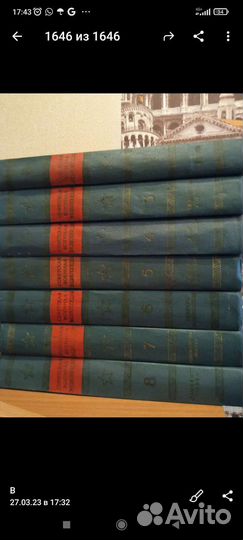 Советская военная энциклопедия