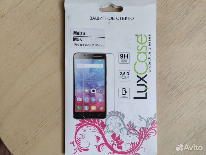 Защитное стекло