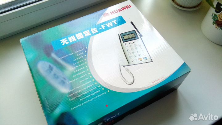 Продам стационарный cdma телефон Huawei ETS-2000