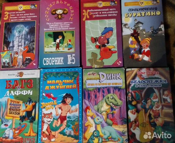 Видеокассеты мультфильмы, сказки, б.у (список)