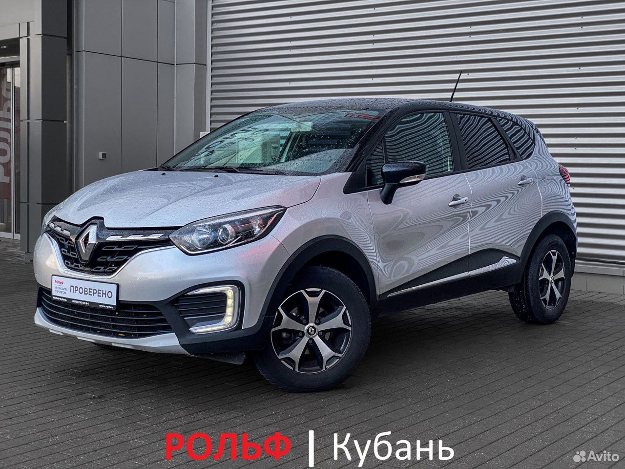 Renault Kaptur 1.6 CVT, 2020, 64 700 км