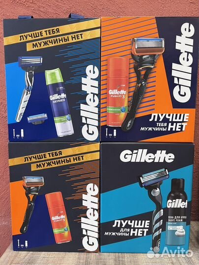 Набор для бритья Gillette новые
