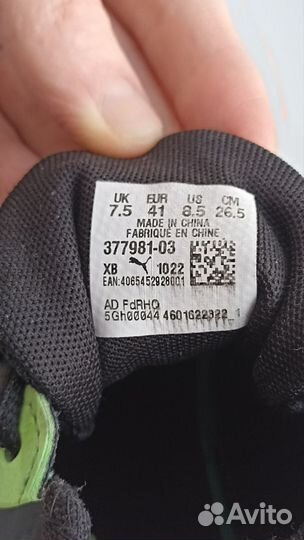 Кроссовки Puma 42 размер