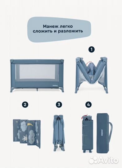 Манеж-кроватка Junion Keeppy, складной, цвет синий