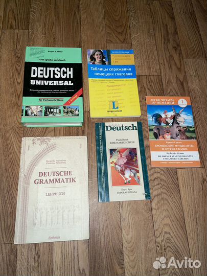 Учебники немецкий язык