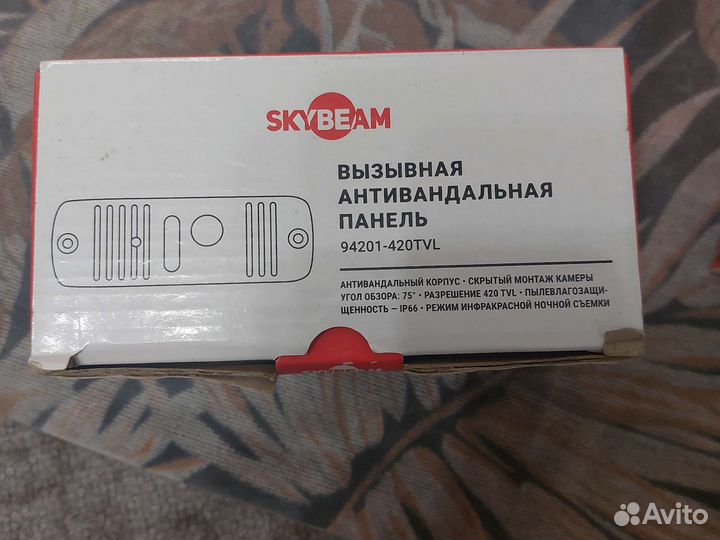 Видеодомофон skybeam