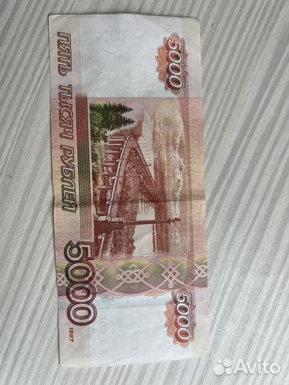 Коллекционные купюры