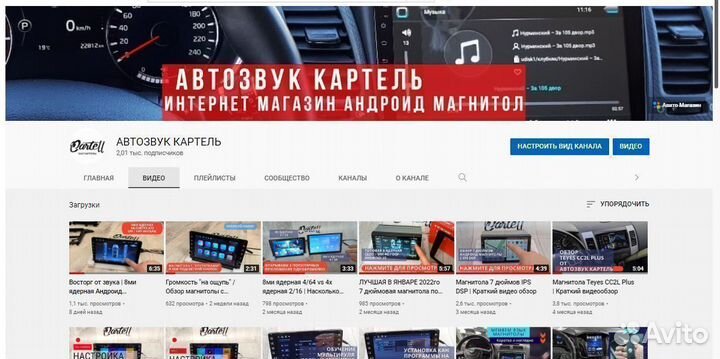 Магнитола Mitsubishi Outlander XL Android IPS DSP