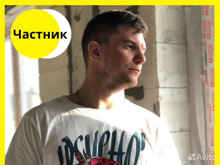 Сантехник/Услуги сантехника/Отопление/Теплый пол