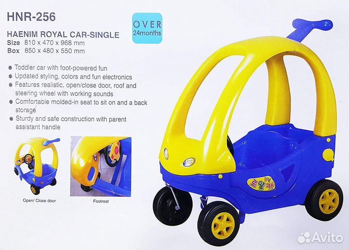 Машинка каталка толокар haenim