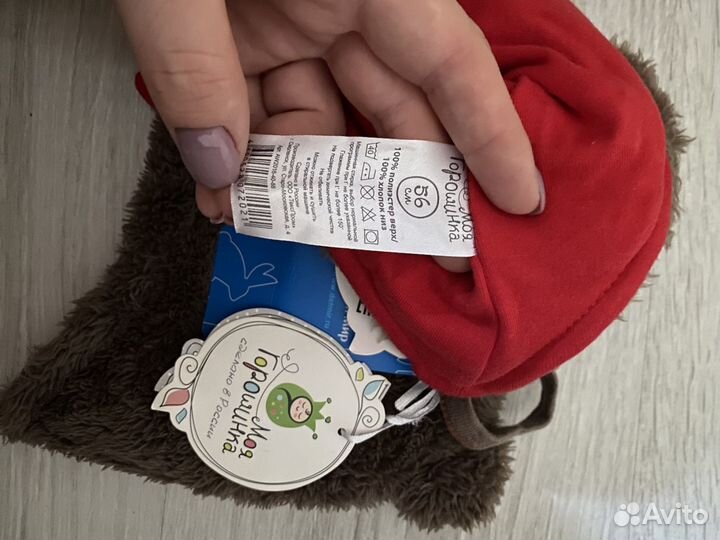 Шапка детская демисезонная 62