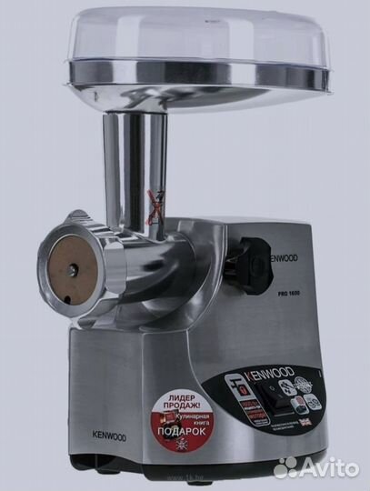 Мясорубка электрическая kenwood