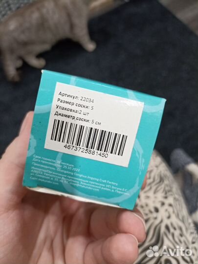 Соски силиконовые kunder 0+, 5 см