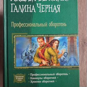 Книги Андрея Белянина