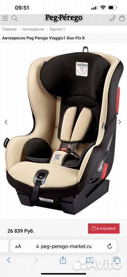 Автокресло Peg Perego Viaggio1 Duo-Fix K
