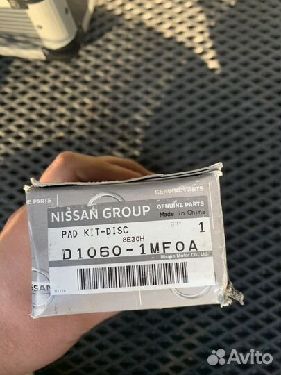 Колодки тормозные Nissan D10601MF0A