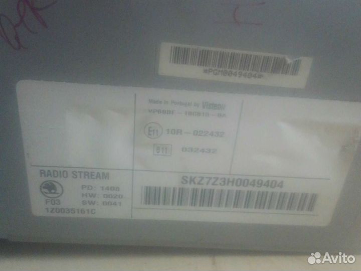 Штатная магнитола Skoda Octavia A5