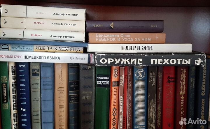 Книги разные