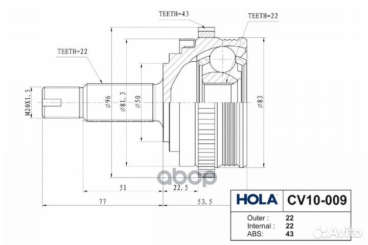 Шрус наружный С ABS LADA Kalina/Priora ABS cv1