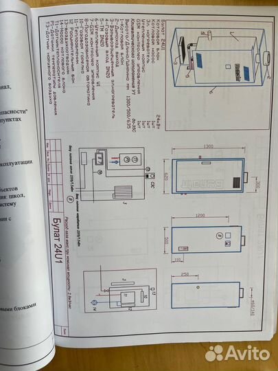 Уличный газовый котел булат (одноконтурный) 35 Квт