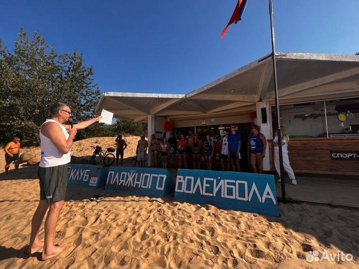 Организация праздника / мероприятия на пляже