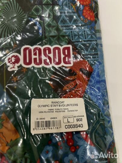 Ветровка дождевик bosco sochi 2014