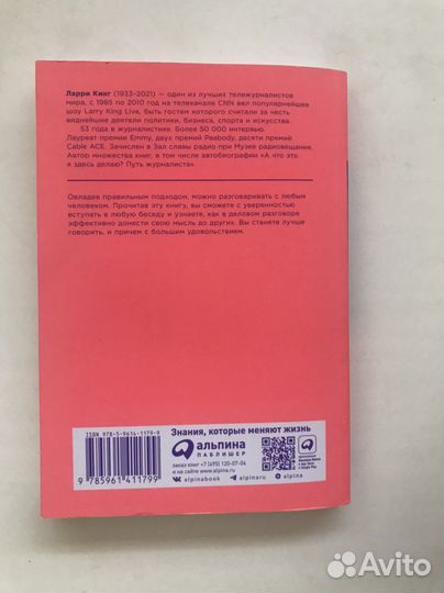 Книги по саморазвитию