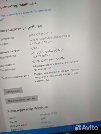 Microsoft Surface Pro 4 i5 4gb 128gb