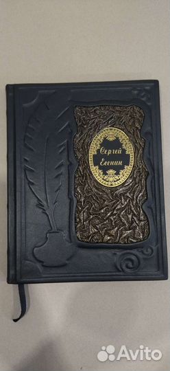 Сергей Есенин отговорила роща золотая