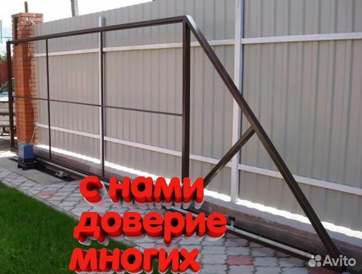 Каркас ворот откатных