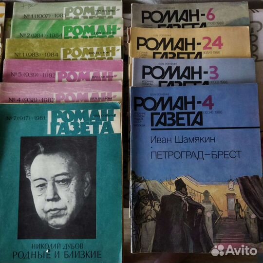Журналы СССР